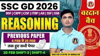 SSC GD Previous REASONING Year Question Paper 2025 | SSC GD Reasoning Questions | SSC GD 2026