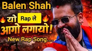 System Hallauna Aayeko New Nepali Rap song🔥 | Balen Rap | Balen &times; System | Nepali Hip Hop