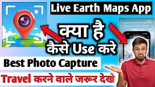 Live Earth Map Gps Photo Tag |Live Earth Map App Kaise Use Kare | Live Earth Map App |Live Earth Map