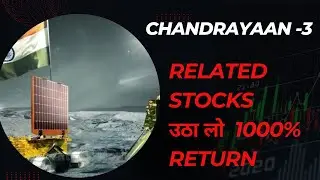 ISRO Chandrayaan 3 के बाद अब इन companies की बल्ले बल्ले | Moon Mishra Dhatu Nigam share analysis