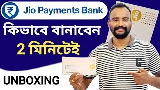 Jio Payments Bank Account Opening Online 2025 | Jio Payments Bank Debit Card Unboxing 2025