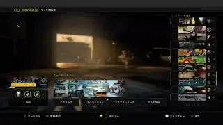 桃yanのCOD BO4 2022 1 27