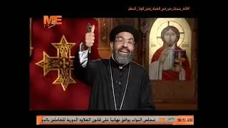 بشارة القديس يوحنا الإنجيلي - 16 بشنس - القس أنجيلوس جرجس - النهاردة