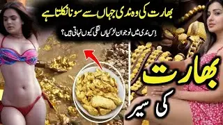 The Indian River That Produces GOLD | Travel to India Shocking Reality