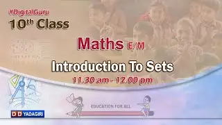 10th Class Maths (E/M) || Introduction To Sets || School Education || October 13, 2020