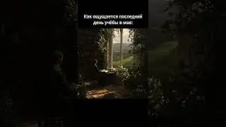 Жиза... #shorts #youtubeshorts #dark #fantasy #darkfantasy #рек #жиза #ностальгия