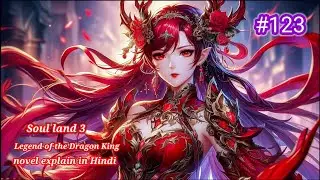 Soul Land 3 Part 123 Novel Explained in Hindi |Soul Land 3 | #soulland2 #soulland #soulland2novel
