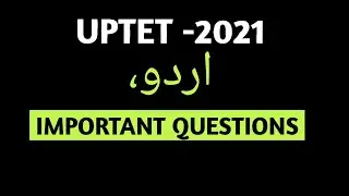 UPTET 2021 /URDU LANGUAGE /IMPORTANT QUESTIONS