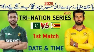 Pakistan vs Zimbabwe 1st match date time 2025 | Pak vs Zim Tri series match 2025 | Pak vs Zim match