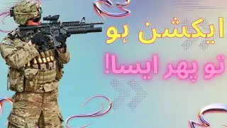 Action Ho To Phir Aiesaa😎|Best Mobile games||Game ON07