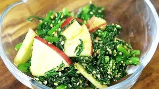 Apple & Spinach Salad Recipe｜Japanese Cooking｜春菊とりんごの胡麻和え｜70代暮らしの料理｜簡単レシピ