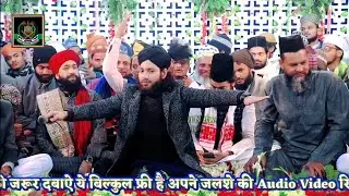 हो पैरो में बेरी गले पर हो खंजर _ Bilkul New Kalam _ Gulam Noore Mujassam _ Mehsi Sharif 2021