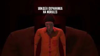 жалко чела...  #shortsfeed #scpsecretlaboratory #scpsl #реккомендации #рек #shortsvideo #scp #edit