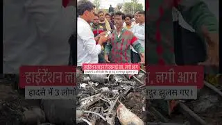 Jaipur,a bus came into contact with a high-tension power line caught fire after getting electrified.