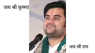 क्रोध एवं ईर्ष्या के ऊपर क्या कहा इंद्रेश उपाध्याय जी ने 🙏🙏 credit - @BhaktiPath #bhagwatkatha 