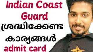 Indian Coast guard|admit card Tips|മലയാളം|thozhilvartha latest 2020|central government jobs