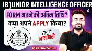IB JIO Recruitment 2025 | IB JIO Form Fill Up 2025 Last Date | क्या अपने APPLY किया? Abhinandan Sir