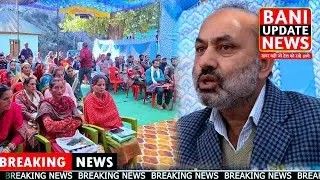 DHO Shakeel Ahmed Briefs Farmers on JKCIP Schemes in Bani