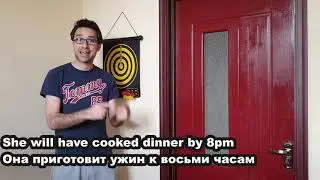 Future Perfect Simple - Будущее Совершенное