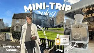 VLOG | mini trip | поездка в загородную Англию | pop up Gisou | распаковка покупок