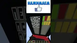 Майнкрафт, друзья и абсолютный хаос в Wordle! #Minecraft #Майнкрафт #Wordle #Приколы #Угар #Шортс