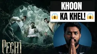 Pechi Movie Review | Pechi Review In Hindi | Pechi Full Movie Explained | Masala Movie Reviews
