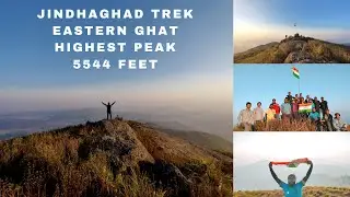 Jindhagada Trek | Araku Valley | Drone Shots | Highest peak Eastern | ఆంధ్రప్రదేశ్ లోనే ఎతైన పర్వతం