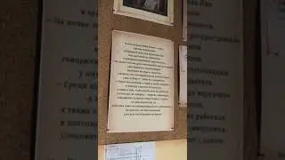 2021.06 Лобня, храм - мемориальная доска жертвам коммунизма, район Киово / Сталинские репрессии