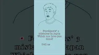 🌏 3 Common Mistakes Foreigners Make in Japan 🇯🇵