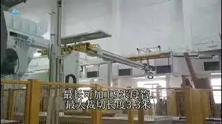 # Paper tube making and cutting line #Paper core cutting and conveying system