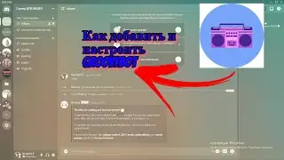 Groovy bot туториал. Как его настроить???! Все о #Groovybot