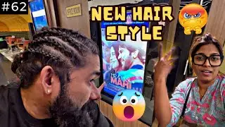 Shri's New HAIR STYLE | Mr & Mrs MAHI Movie | Vlog #62 #hubli #dharwad #hubballi #dailyvlog #dandeli