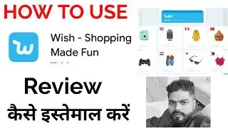 Review  wish App | How to use wish app| Wish app review