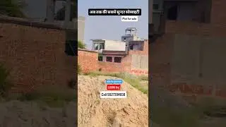 plot in moradabad|Invest with Nadeem|Khant Road per plot| one society in Moradabad #plotforsale#plot