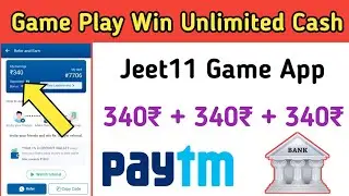 Earn 340₹ Paytm Cash || With #Jeet11 App || Explain In ( தமிழ் )