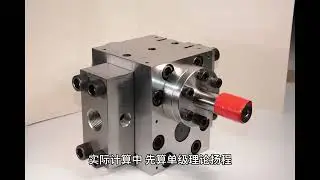 How to calculate the head of a multi stage pump