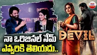 Devil Movie Exclusive Interview | Nandamuri Kalyanram | Samyuktha Menon | ABN Entertainments