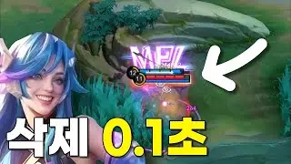 모바일 레전드 - 스킬 빠진 카디타여도 절대 방심하면 안되는 이유 ㅋㅋㅋ