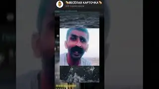 МЯУУУУУ АХАХАХА #приколы #смех #рекомендации #тикток #мем #мемы #shorts