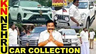 Minister kn nehru new Car Collection 2022| k n nehru Car Collection| k.n.nehru Car Collection