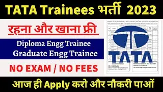 TATA Trainee Recruitment 2023 | DET , GET | No Exam, No Fees| All India Eligible | Freshers Eligible