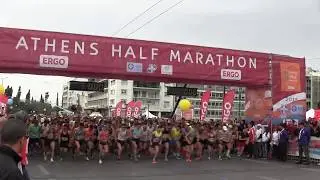 Athens Half Marathon 2018