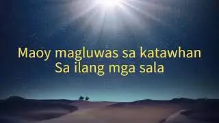 PASTORELA | 11th MASS | AGNUS DEI | ANG NATAWO NGA BATA | WITH LYRICS