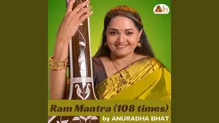 Ram Mantra 108 Times