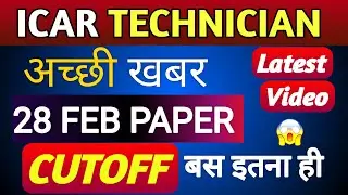ICAR TECHNICIAN EXPECTED CUTOFF2022,ICAR TECHNICIAN 28 FEB QUESTION PAPER CUTOFF ANALYSIS,ICARREVIEW