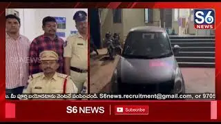 సిద్ధిపేట జిల్లాలో సుపారి గ్యాంగ్ కలకలం.. | Siddipet Latest News | S6 News Siddipet
