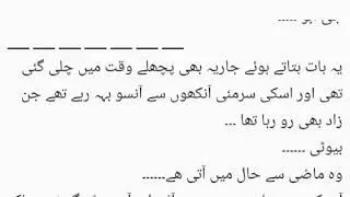 Complete horror mistrious romantic novel Bogee main part 3 with Mix Vibes