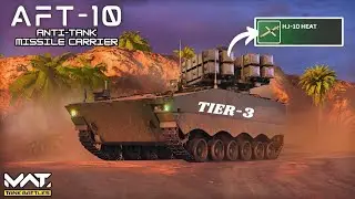 Anti-Tank Missile Carrier| AFT-10| Tier-3| HJ-10 Heat| MWT Tank Battle 