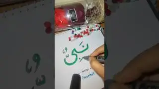 Allah &hearts;️