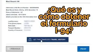 ¿Qué es y cómo obtener el formulario I-94?
